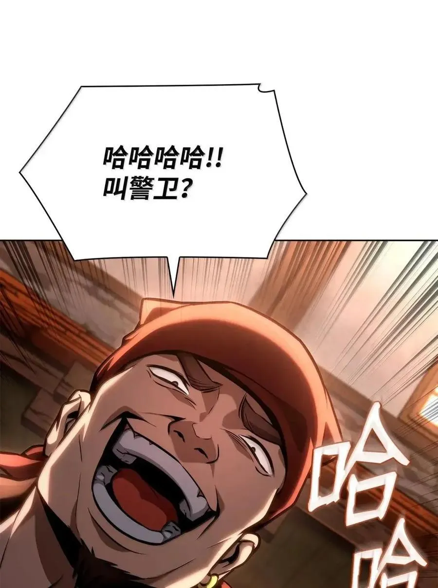 111 公平与等价91