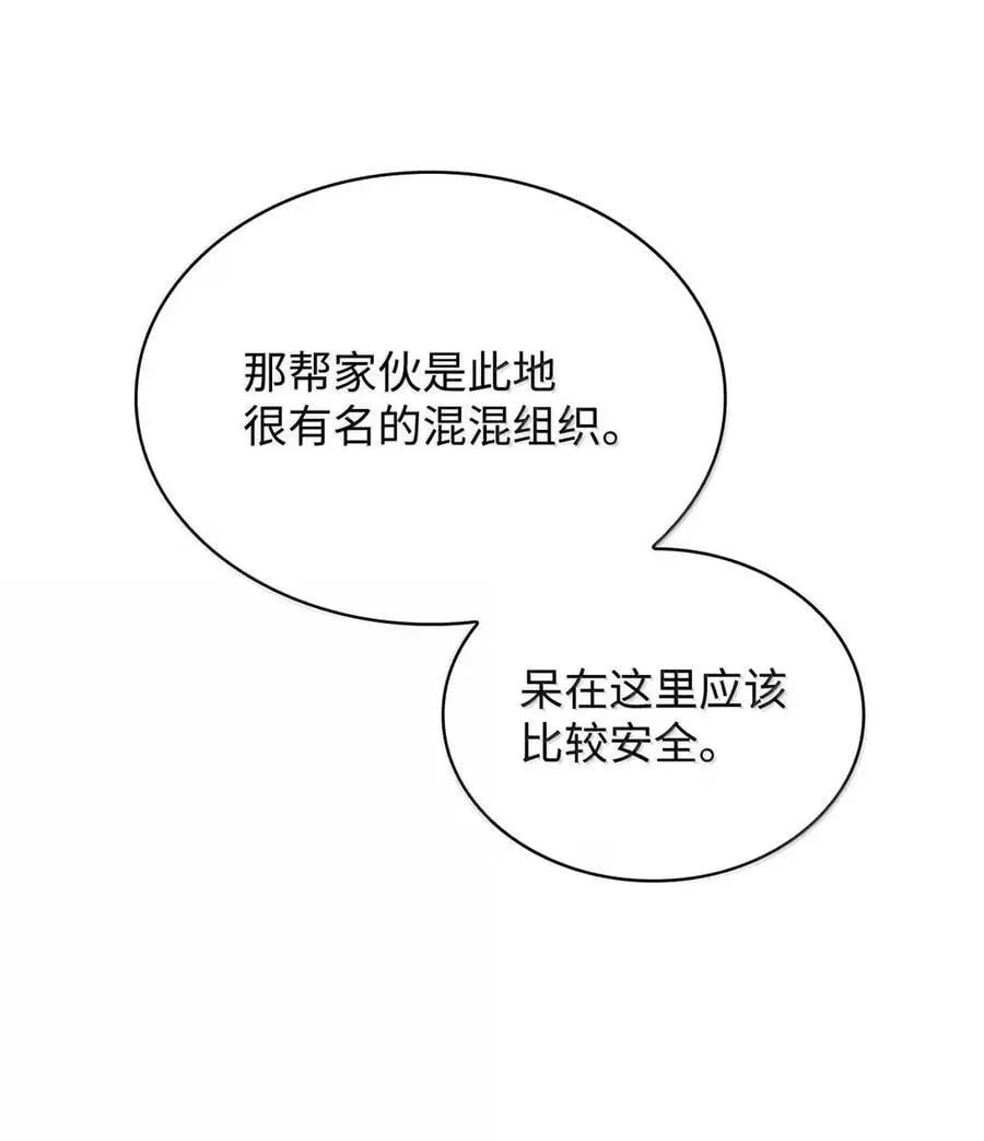 112 被抛弃者37