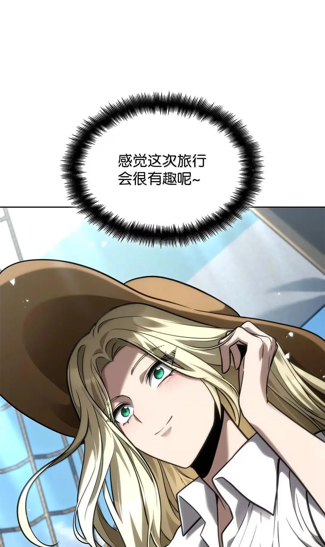 108 天才平民109