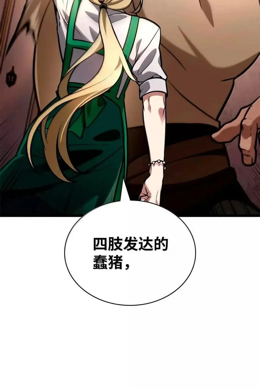 115 强大的敌人42