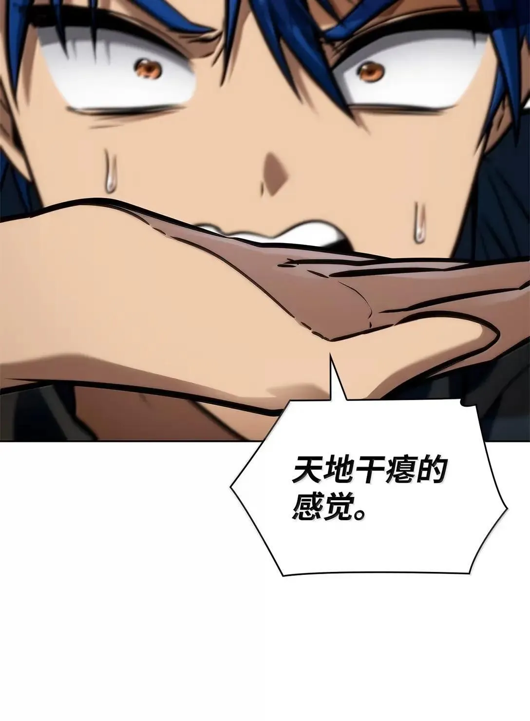108 天才平民65