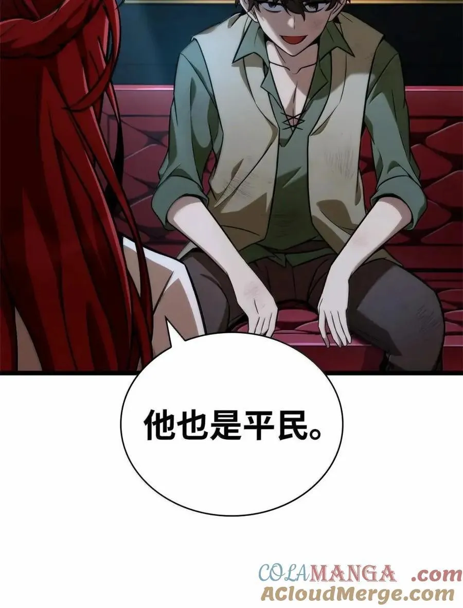114 加深理解76