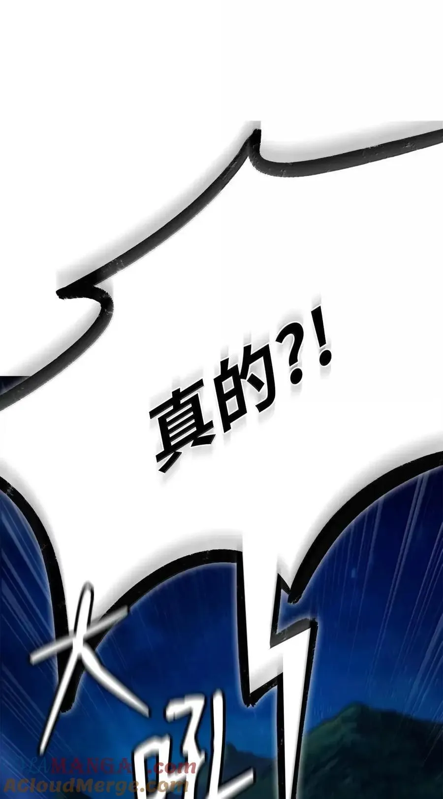 111 公平与等价28