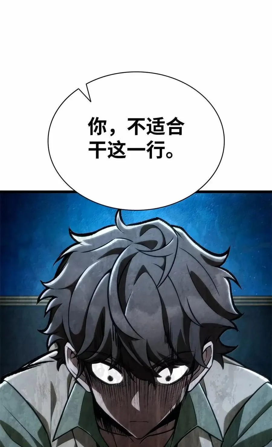 114 加深理解46