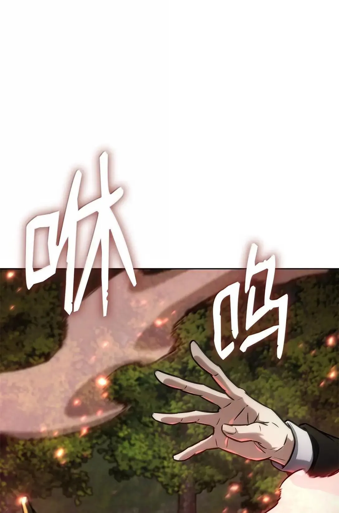 108 天才平民53