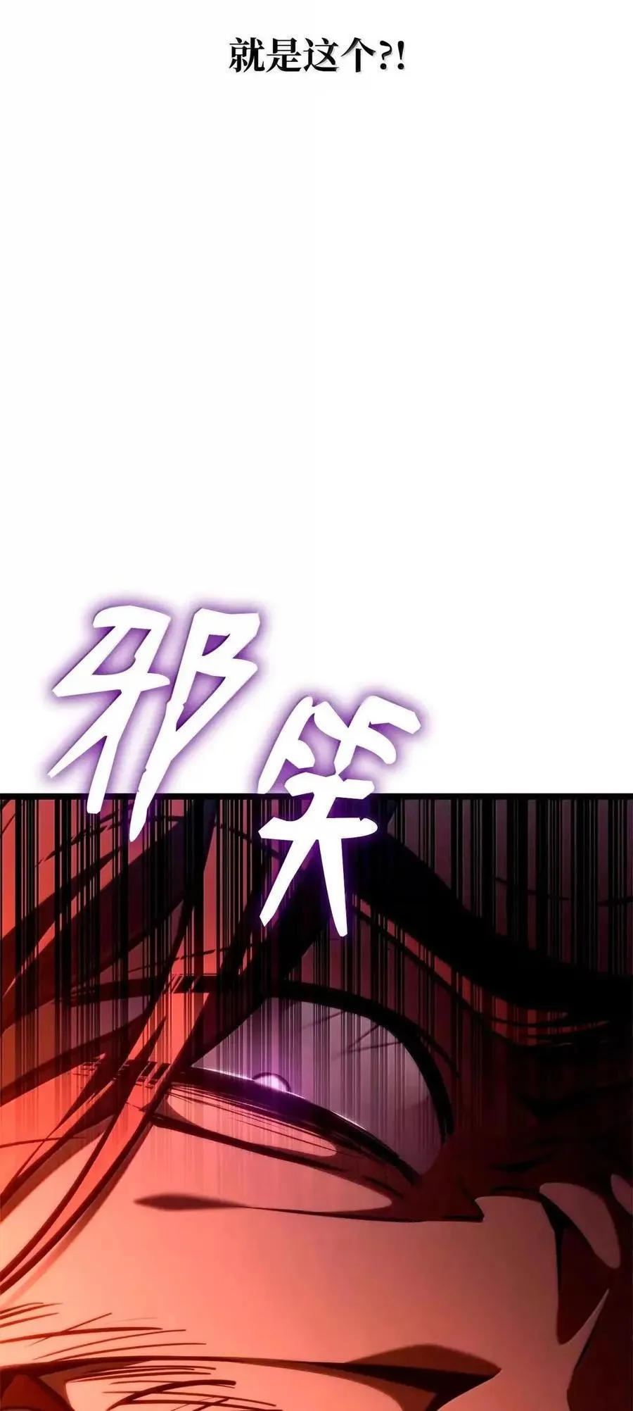 115 强大的敌人9