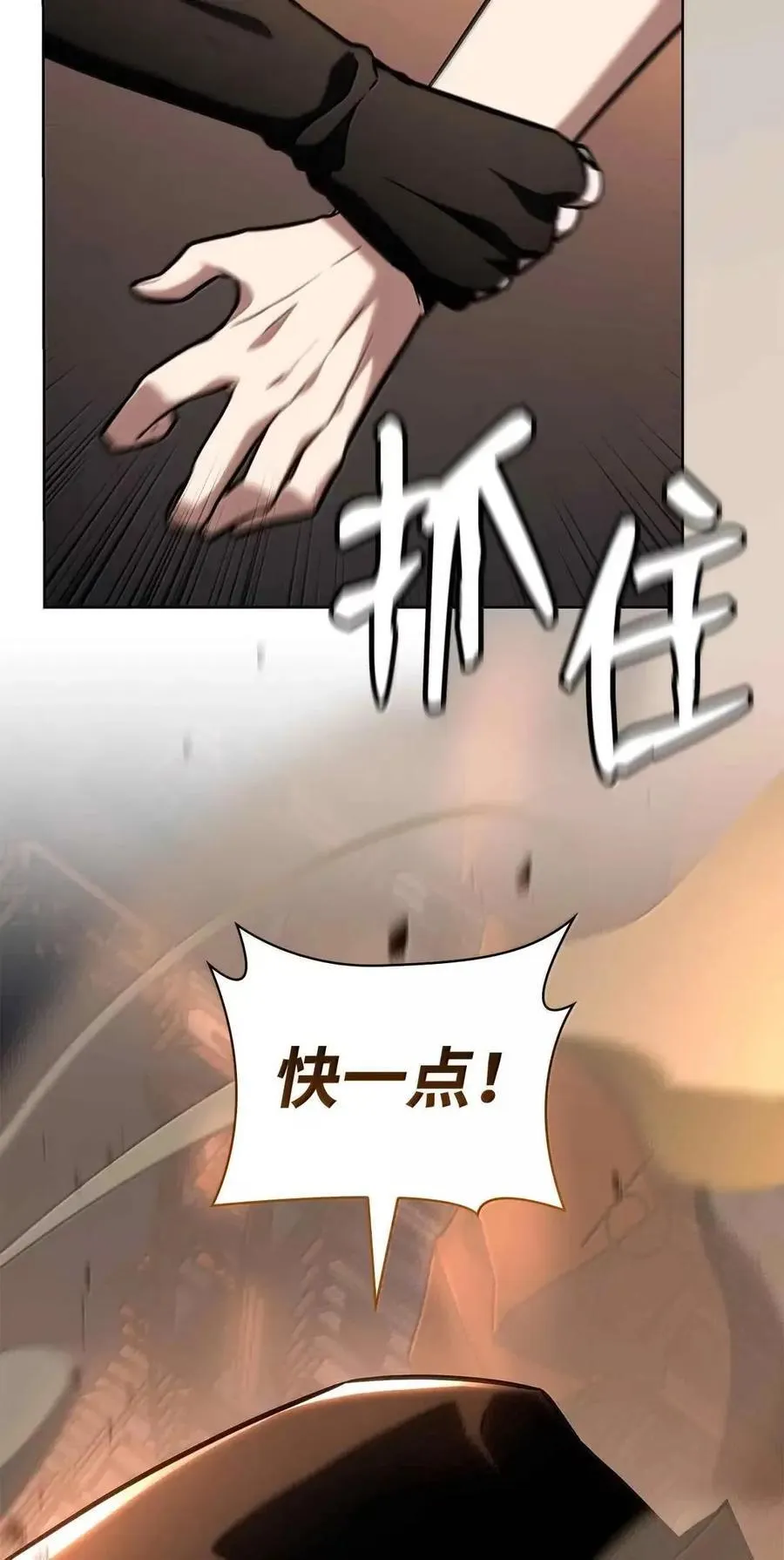 112 被抛弃者30