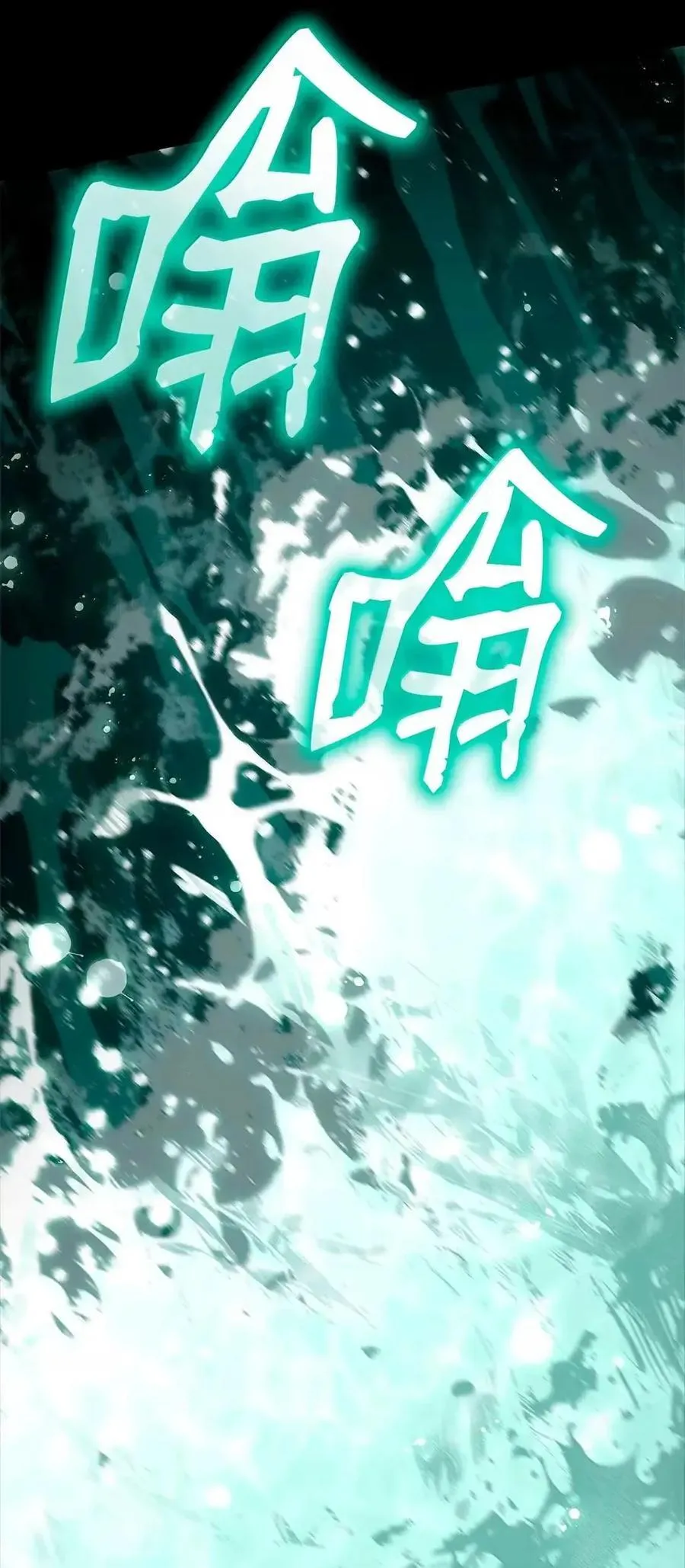 115 强大的敌人127