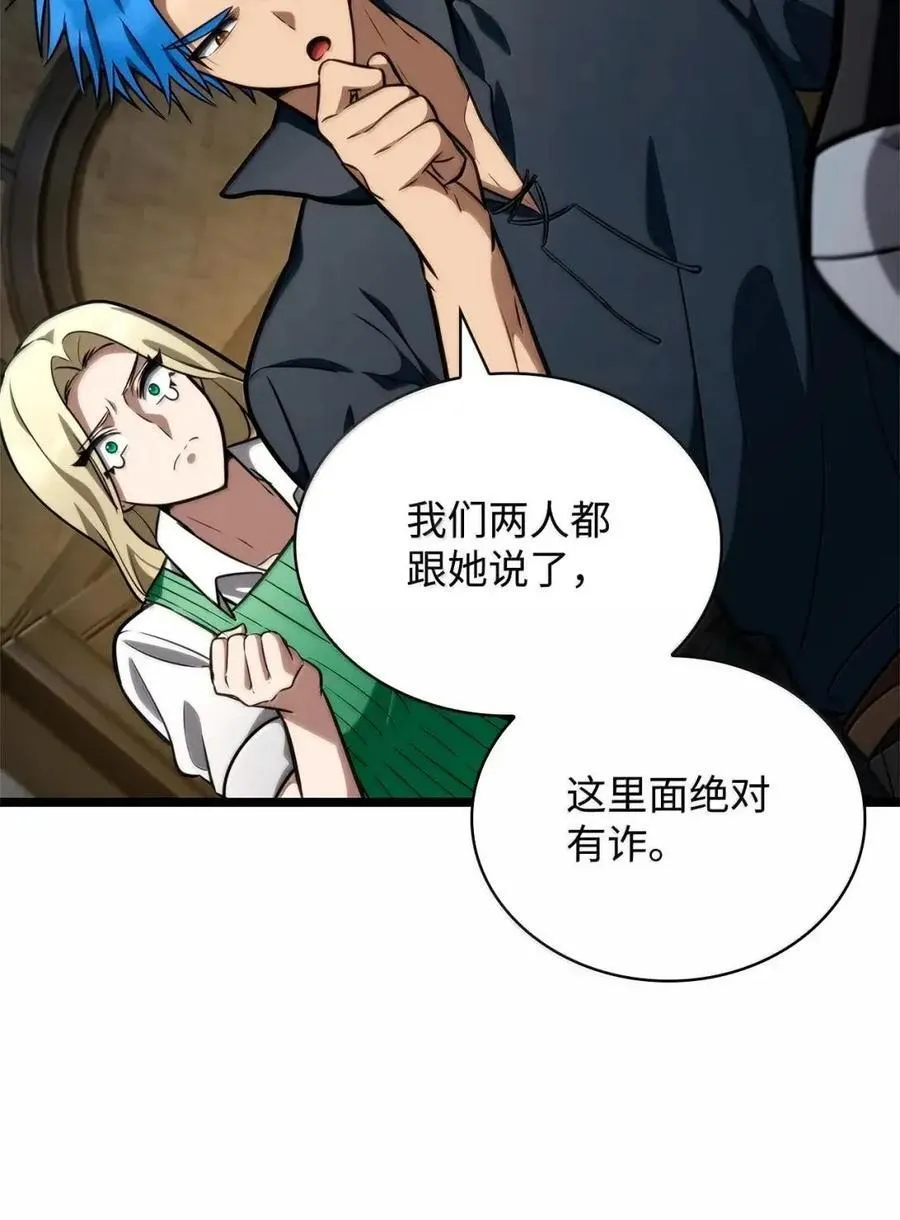 114 加深理解6