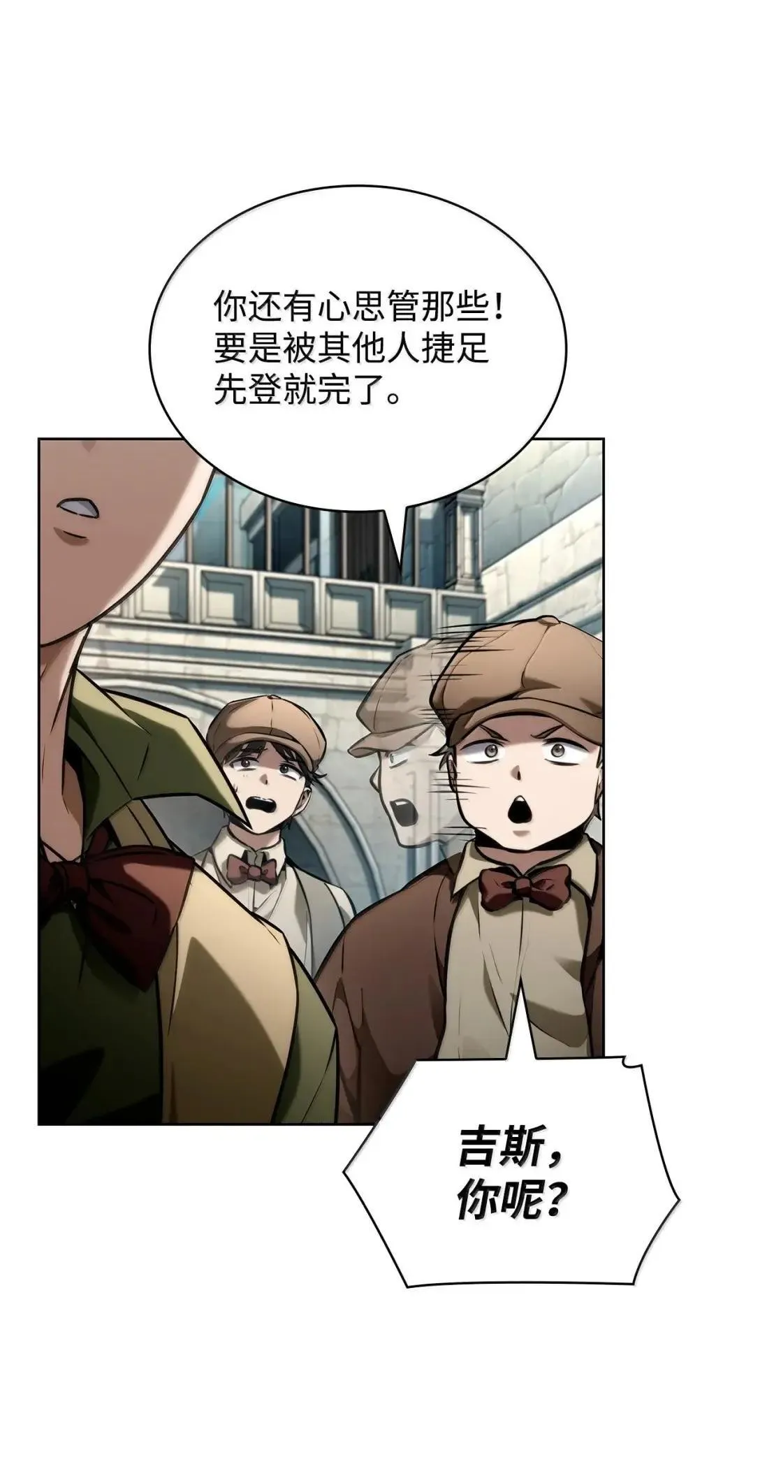 109 意外的矛盾64