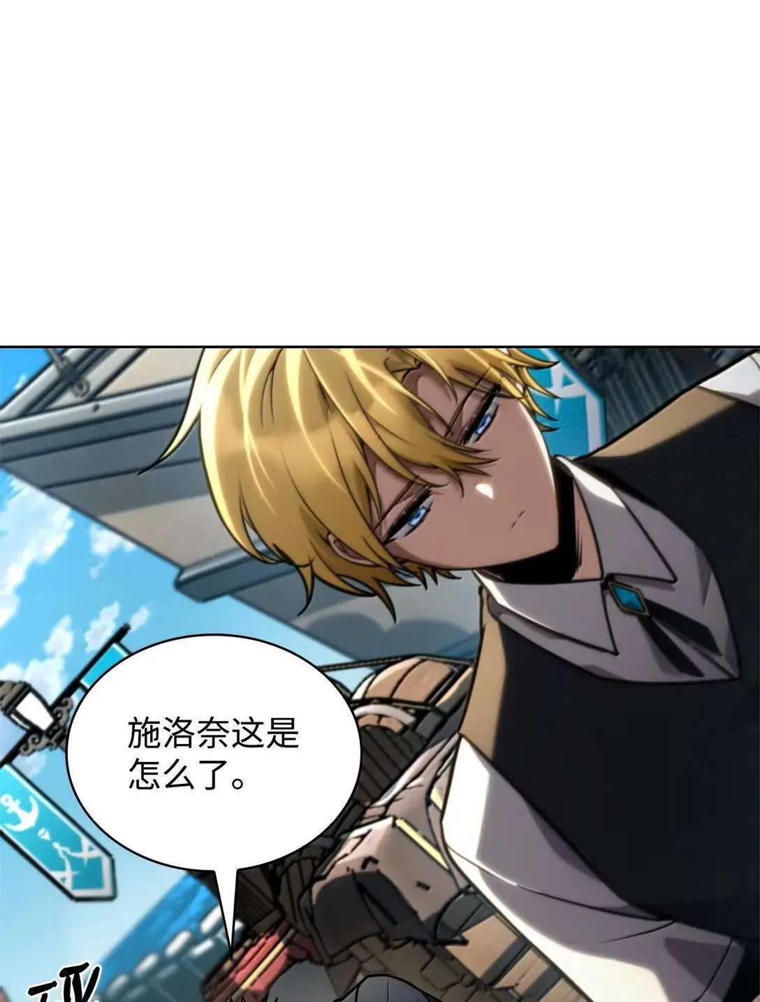 110 危机26