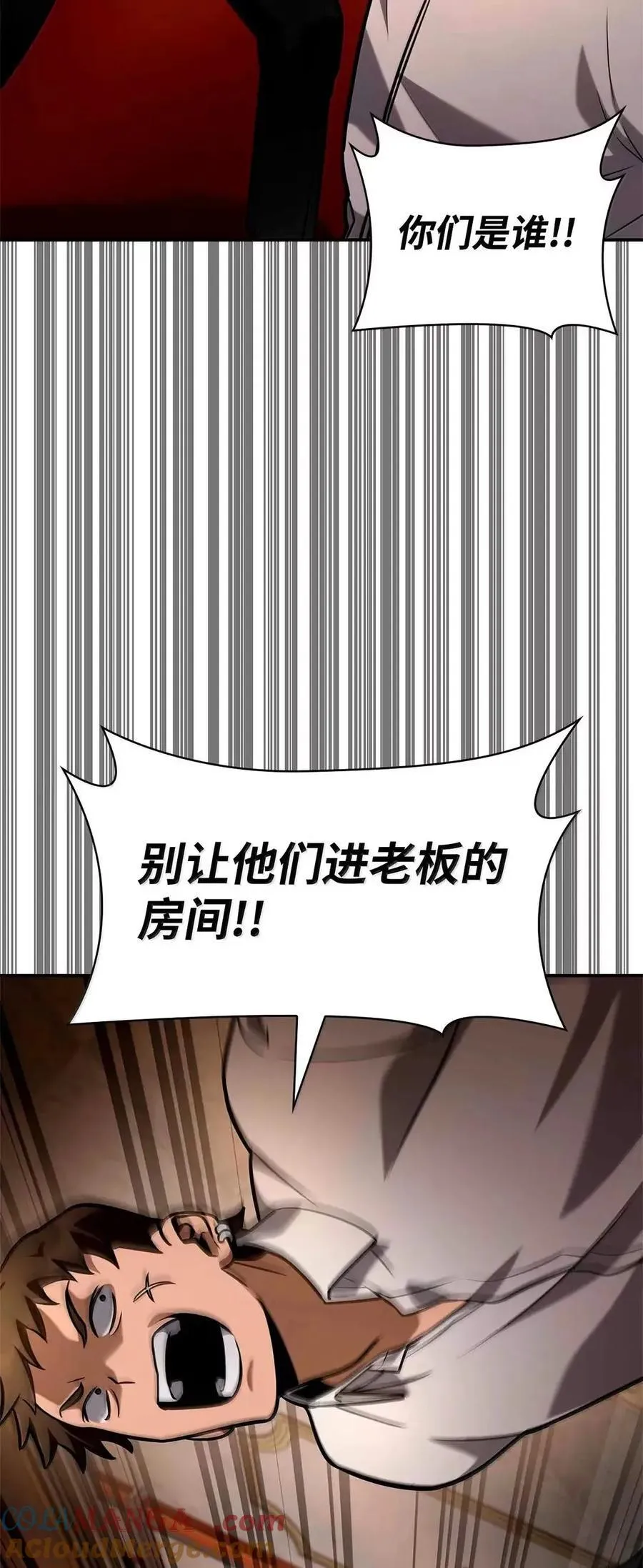 115 强大的敌人64