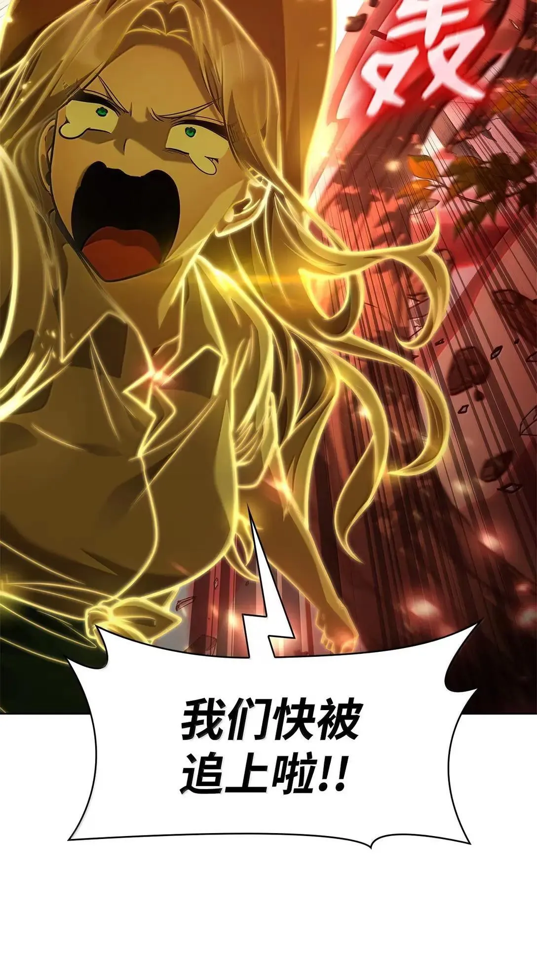 108 天才平民38