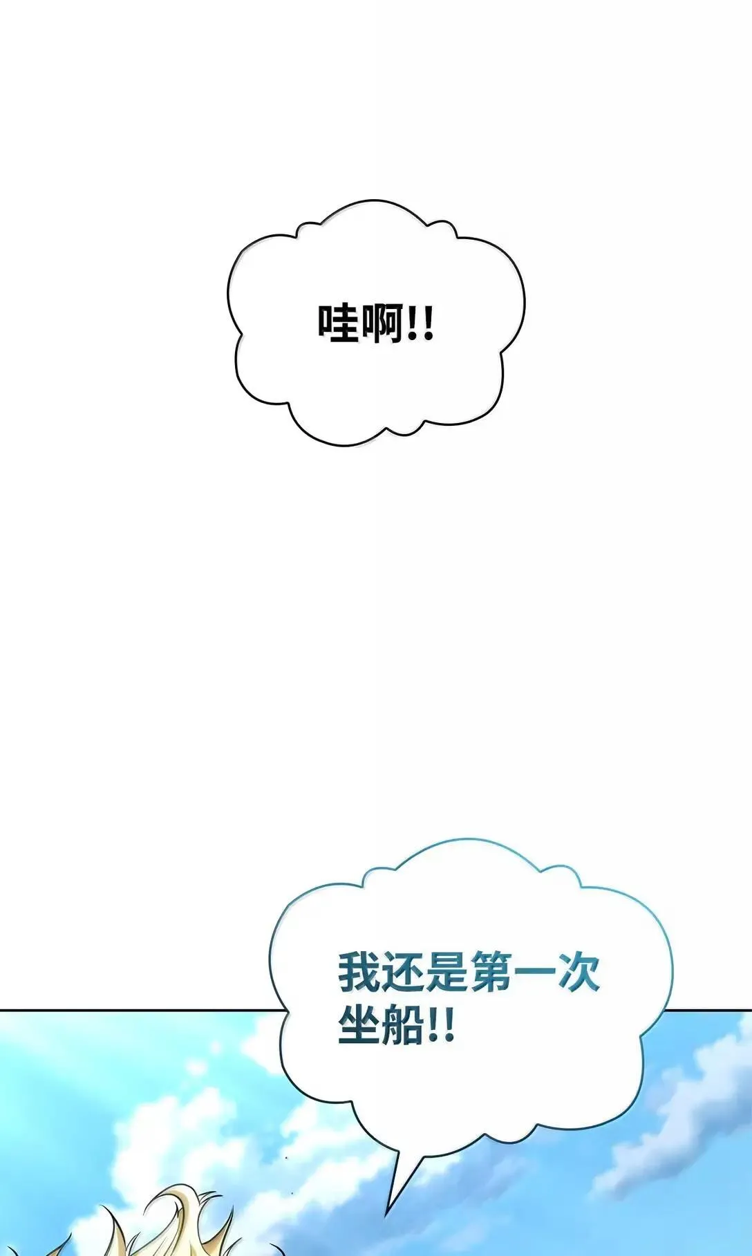 108 天才平民97