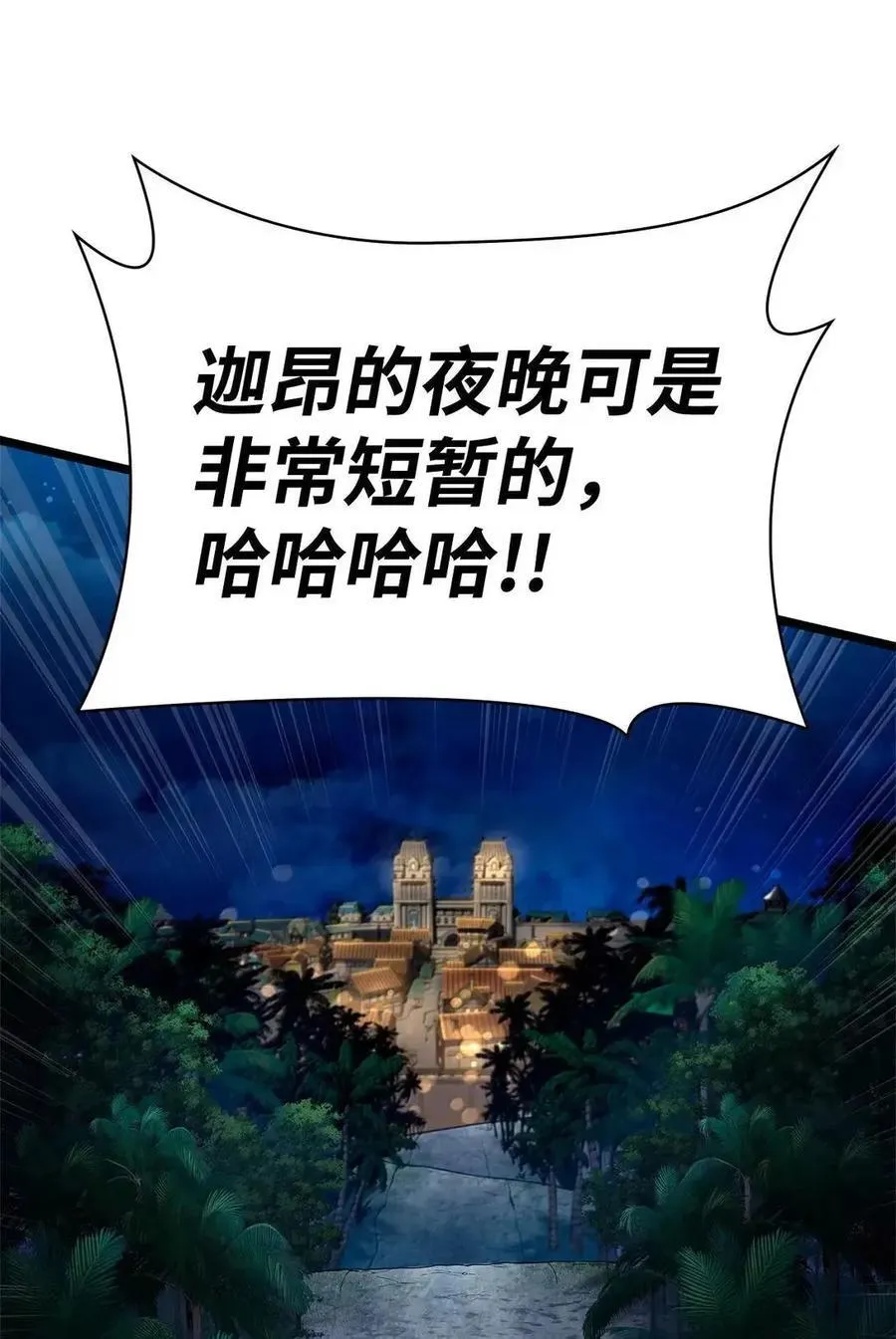 114 加深理解102