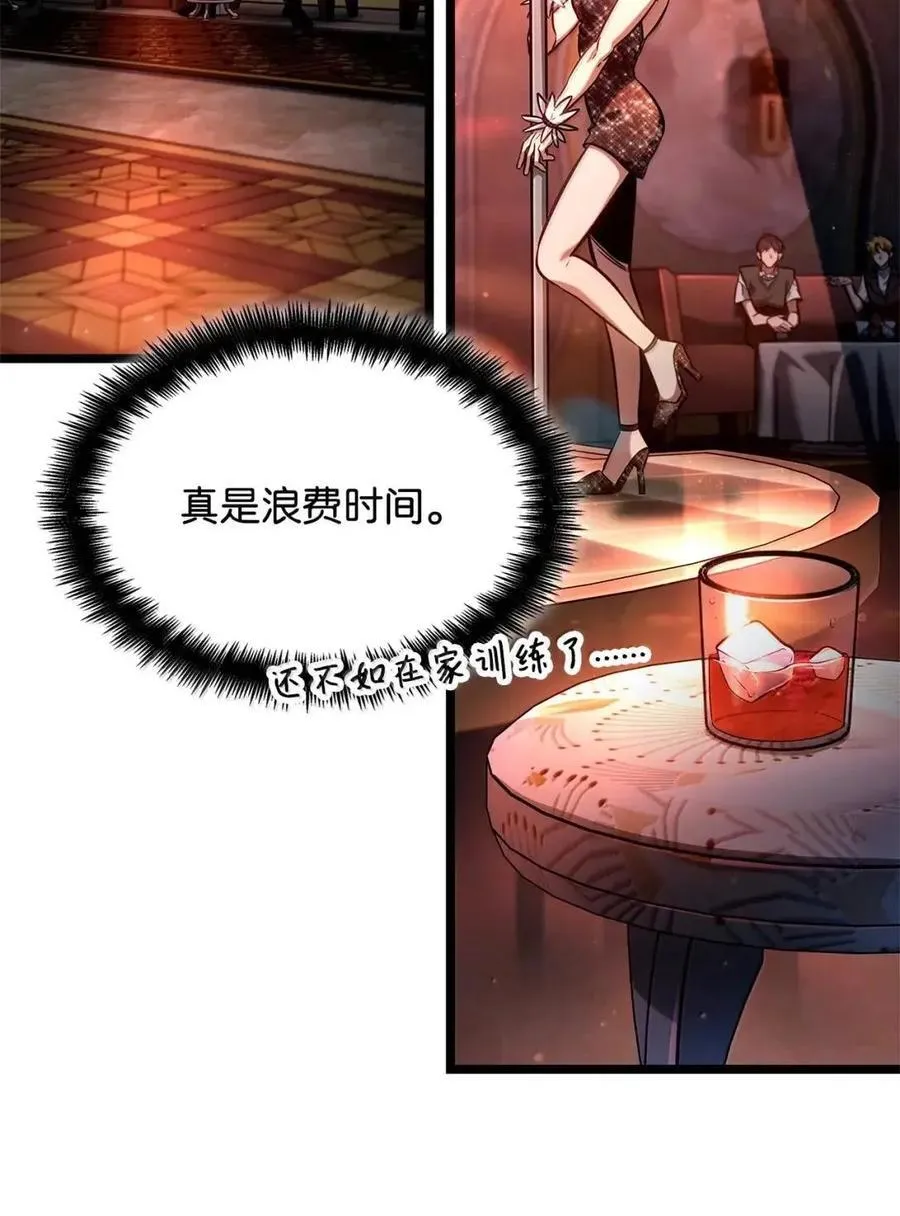 114 加深理解119