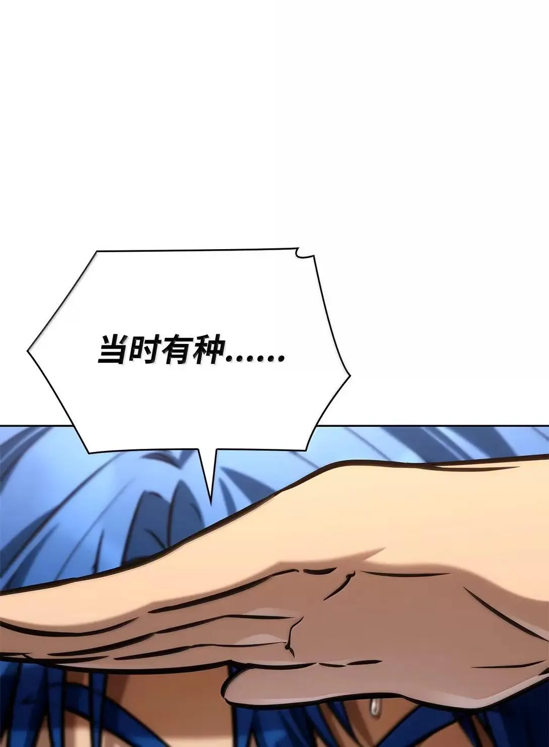 108 天才平民64
