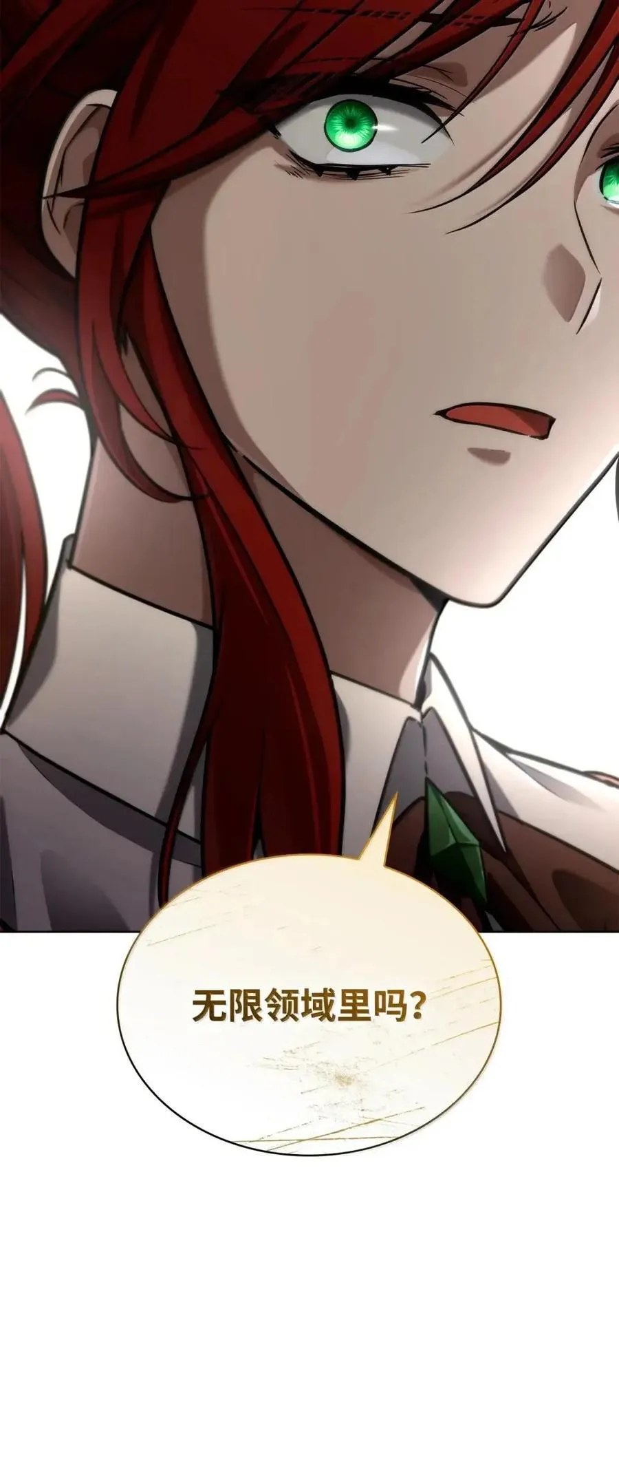 111 公平与等价45
