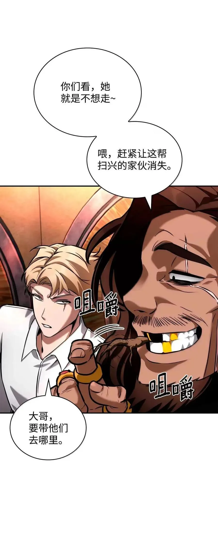 115 强大的敌人99