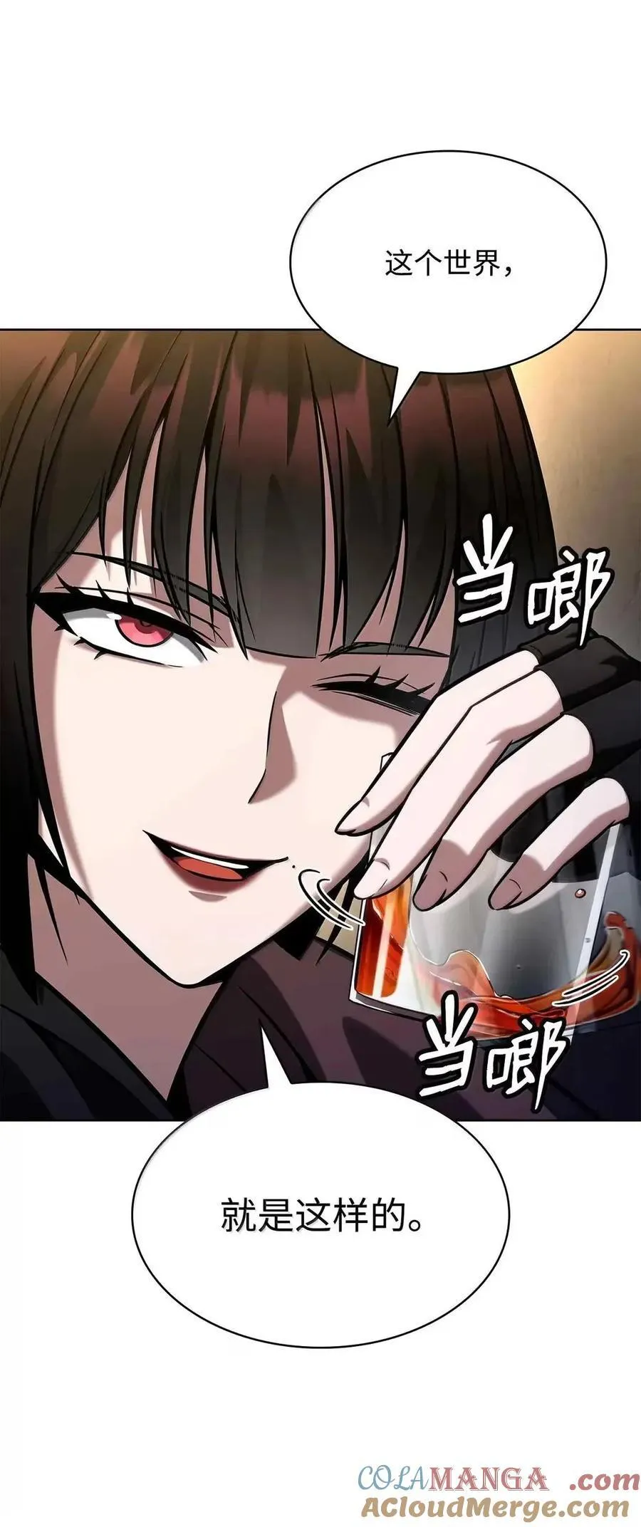 112 被抛弃者96