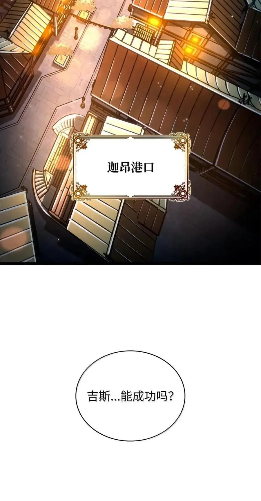 114 加深理解85