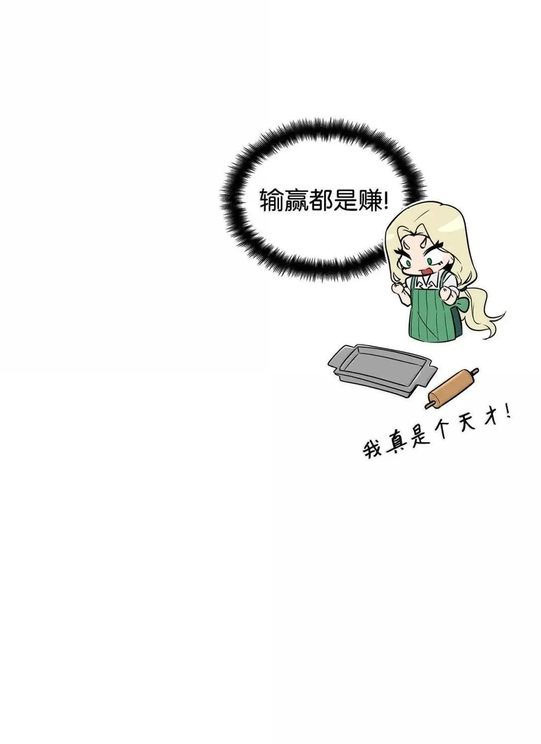 110 危机137
