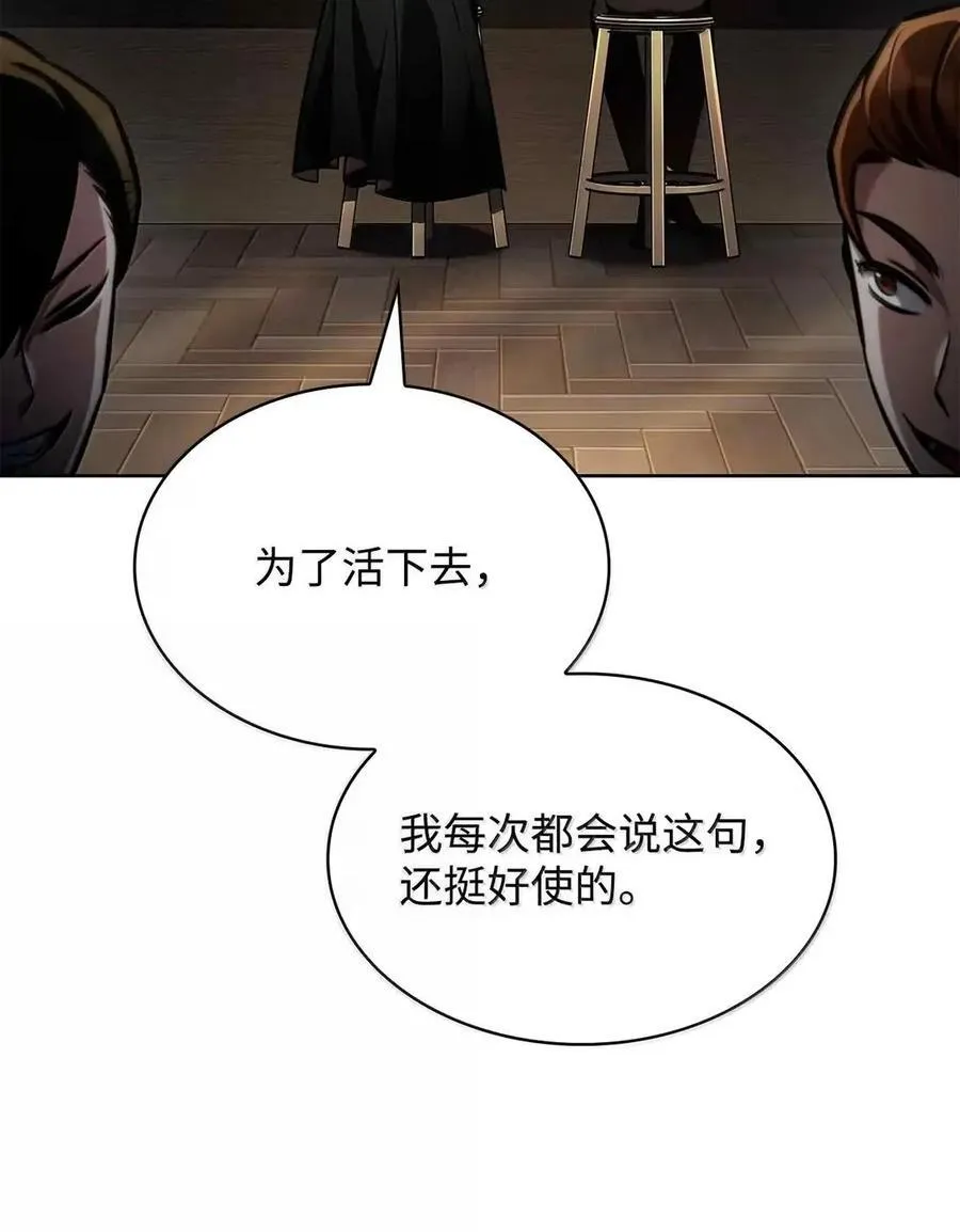 112 被抛弃者79