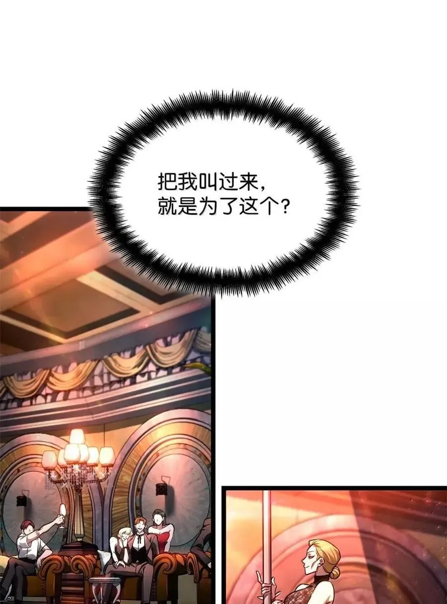 114 加深理解118