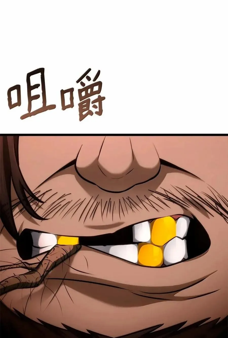 114 加深理解110