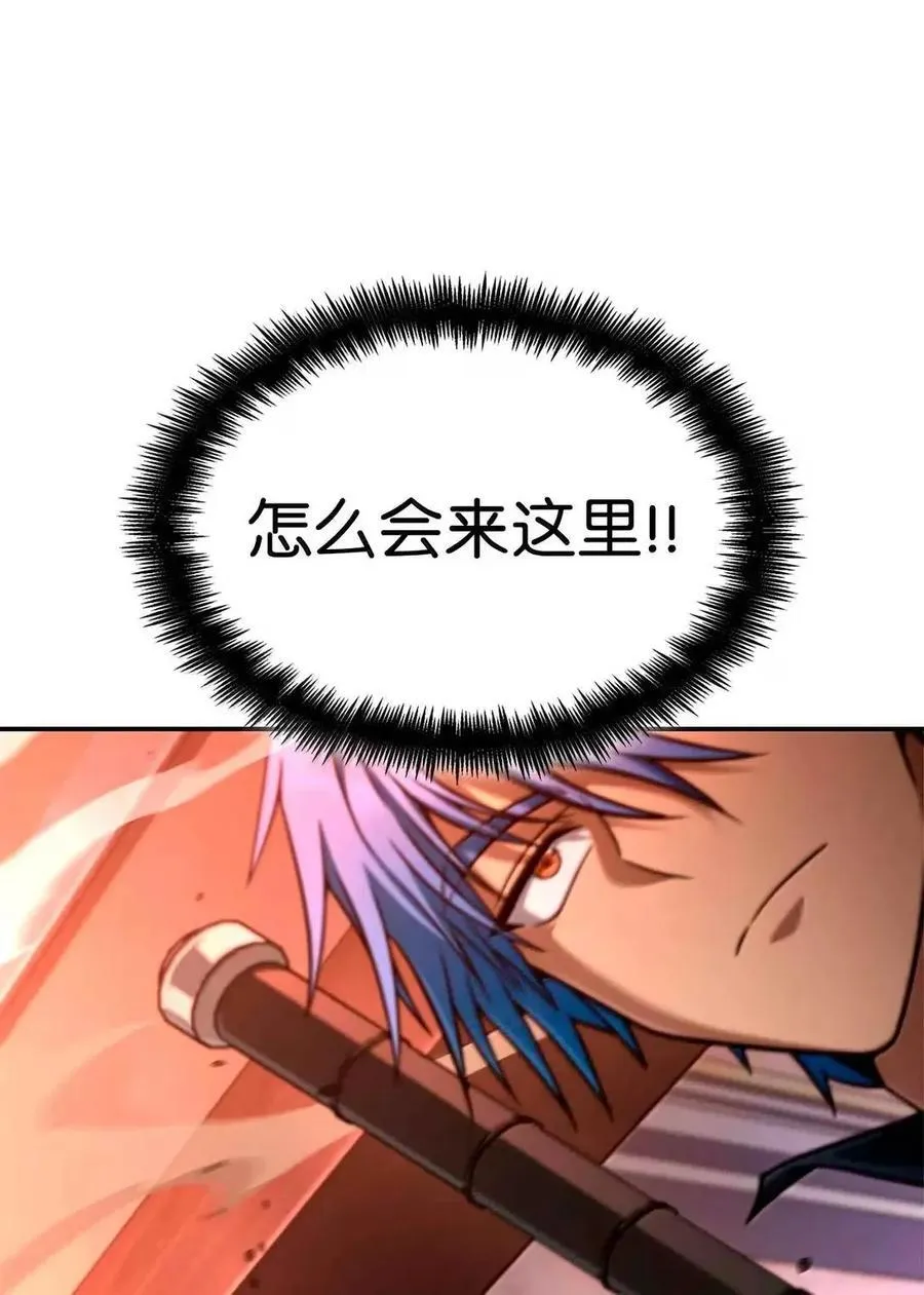 115 强大的敌人82