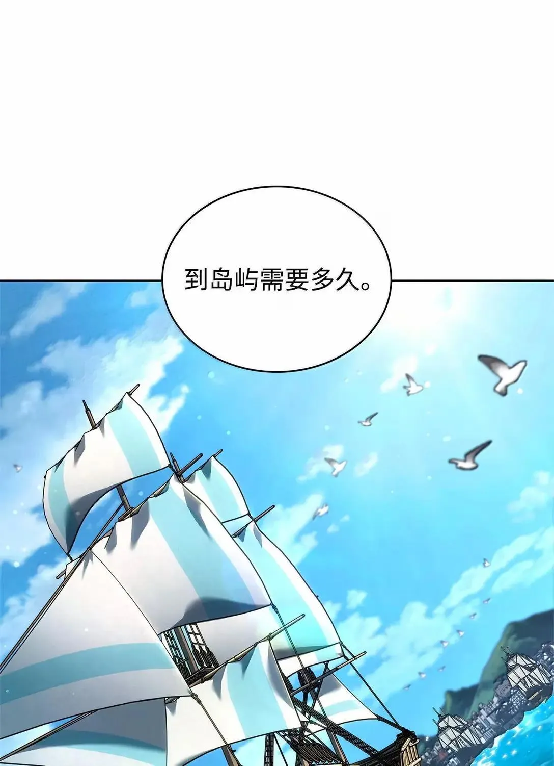 108 天才平民99