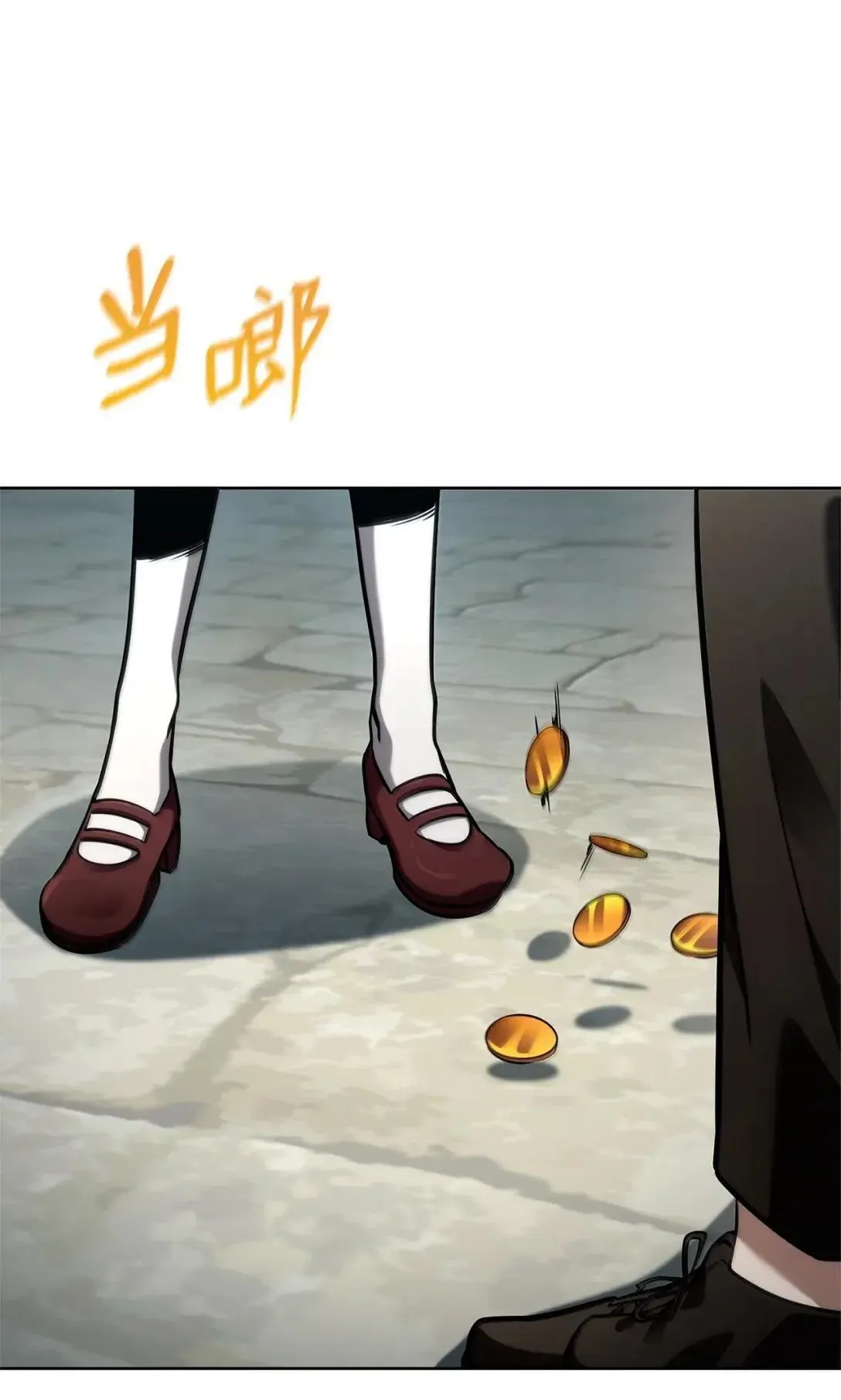 110 危机20