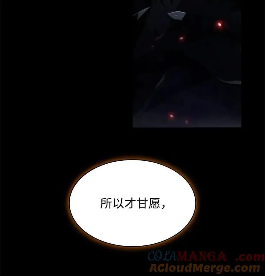 111 公平与等价72