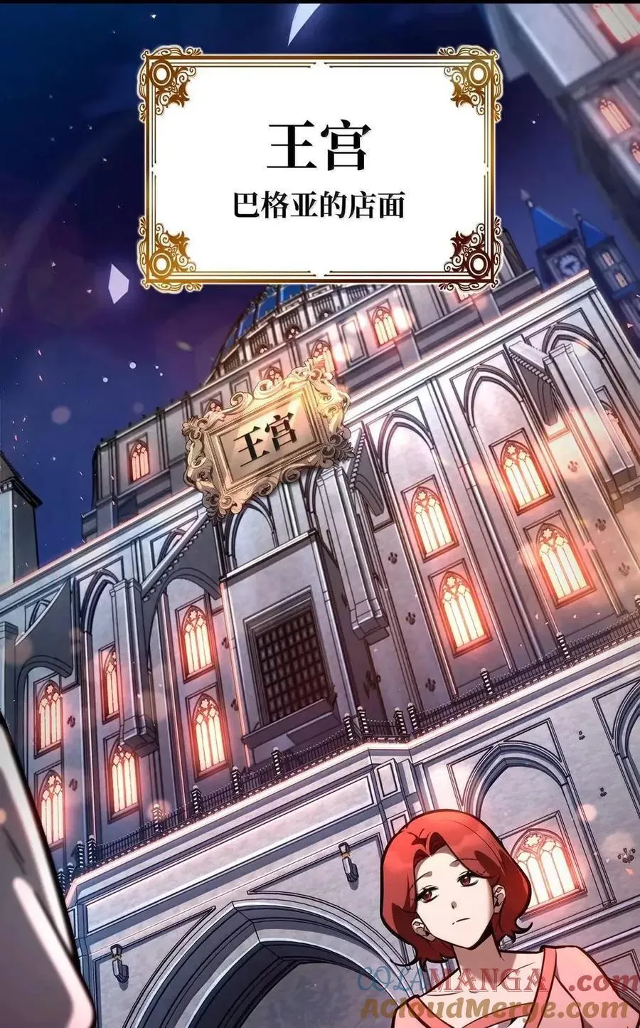 114 加深理解108
