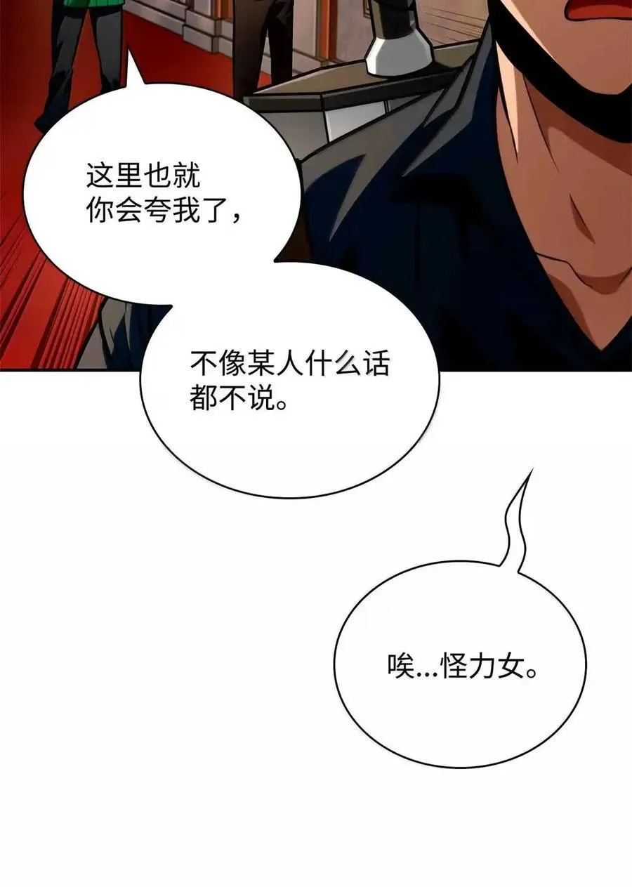 115 强大的敌人51