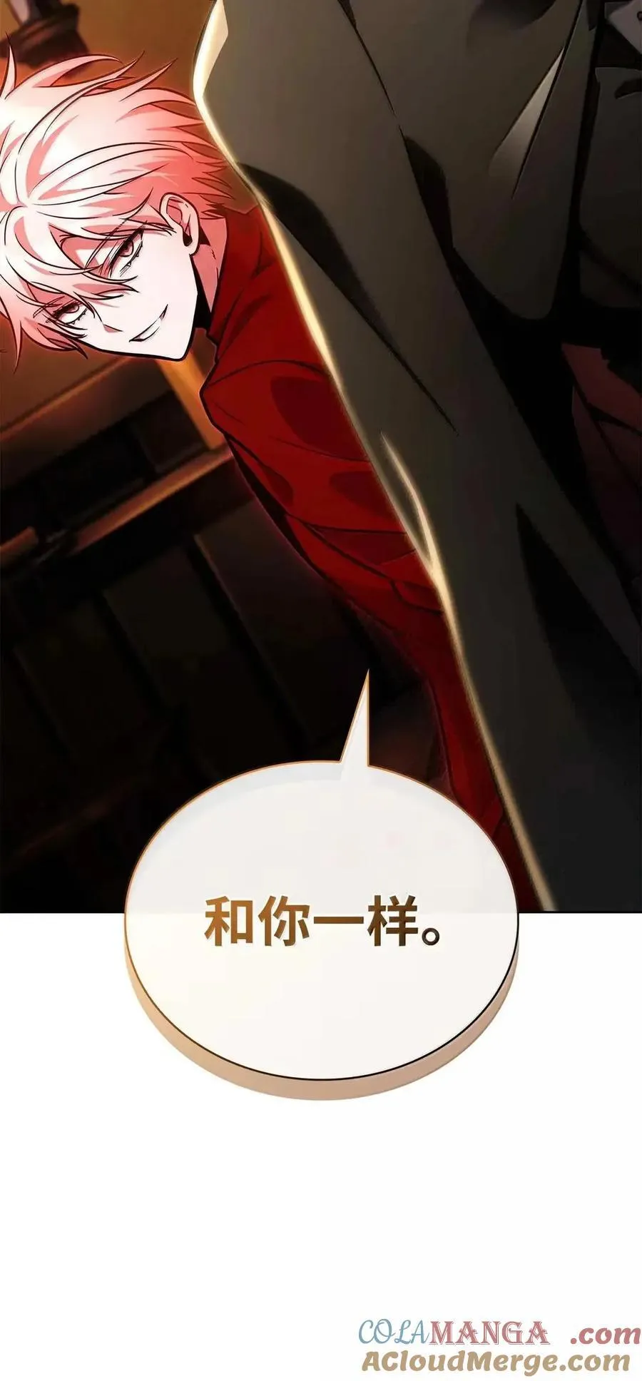 112 被抛弃者64