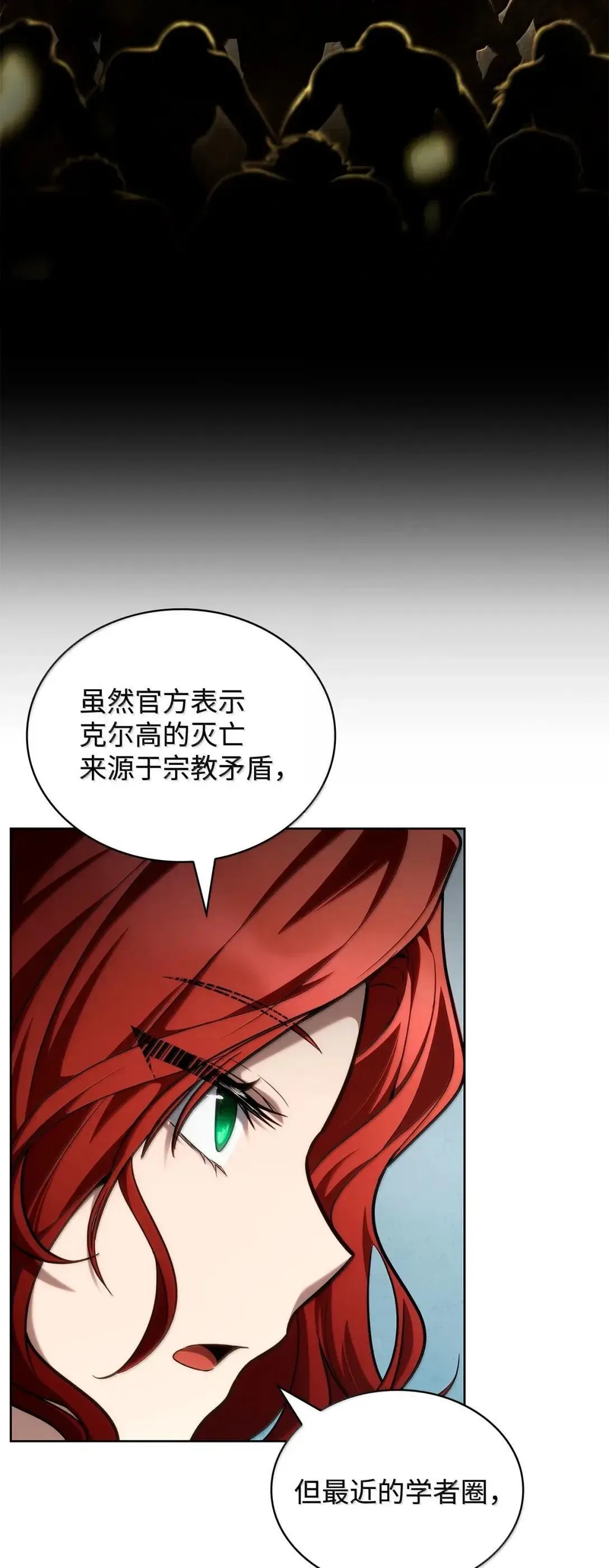 109 意外的矛盾22