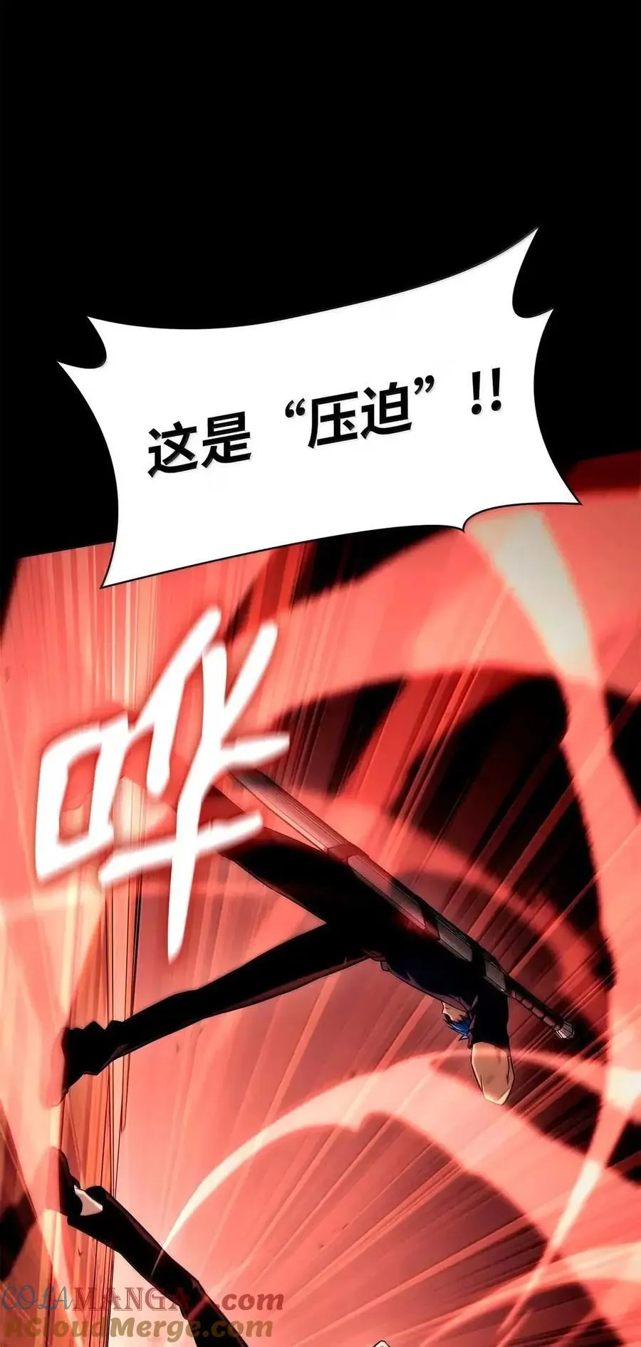 115 强大的敌人108