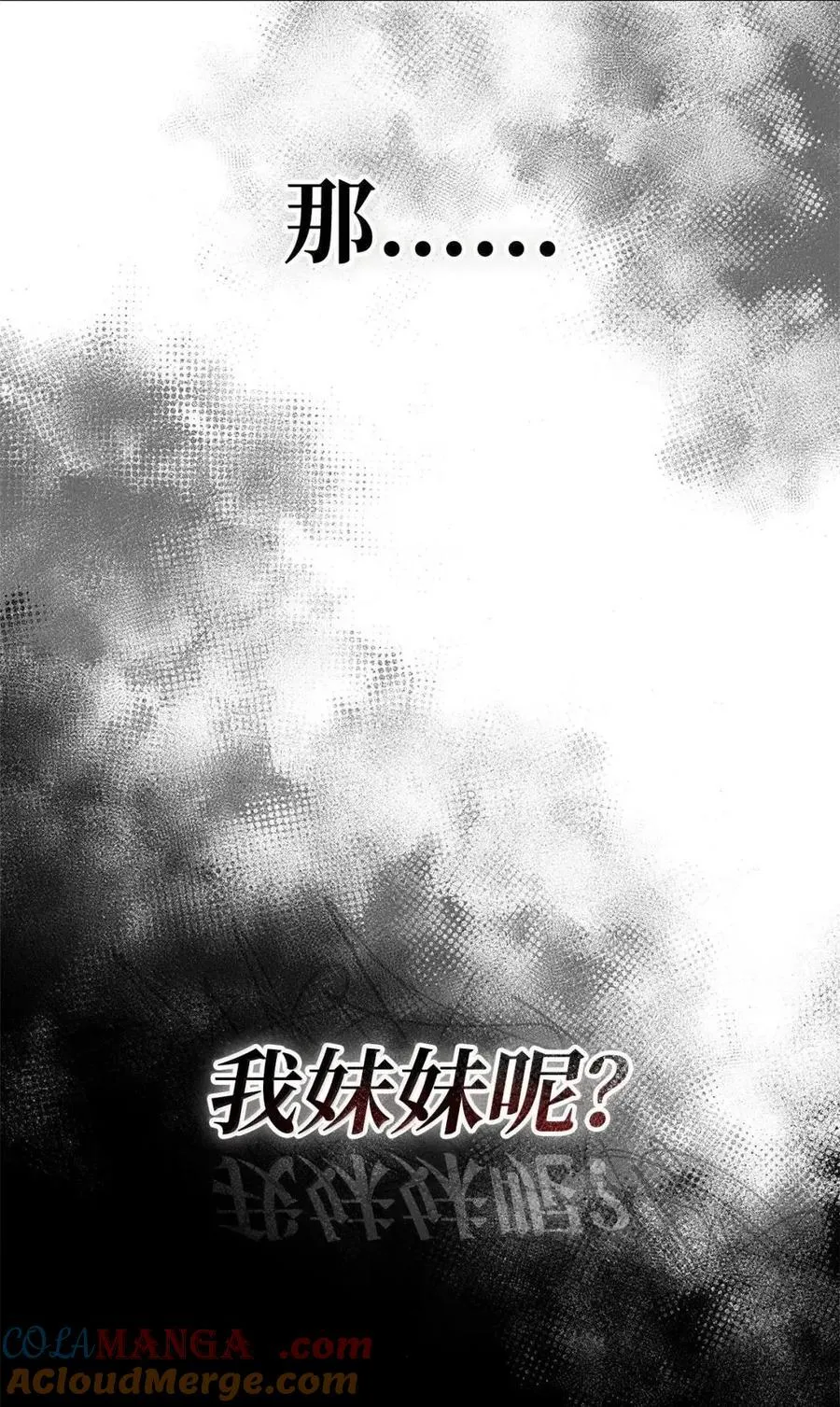 114 加深理解68