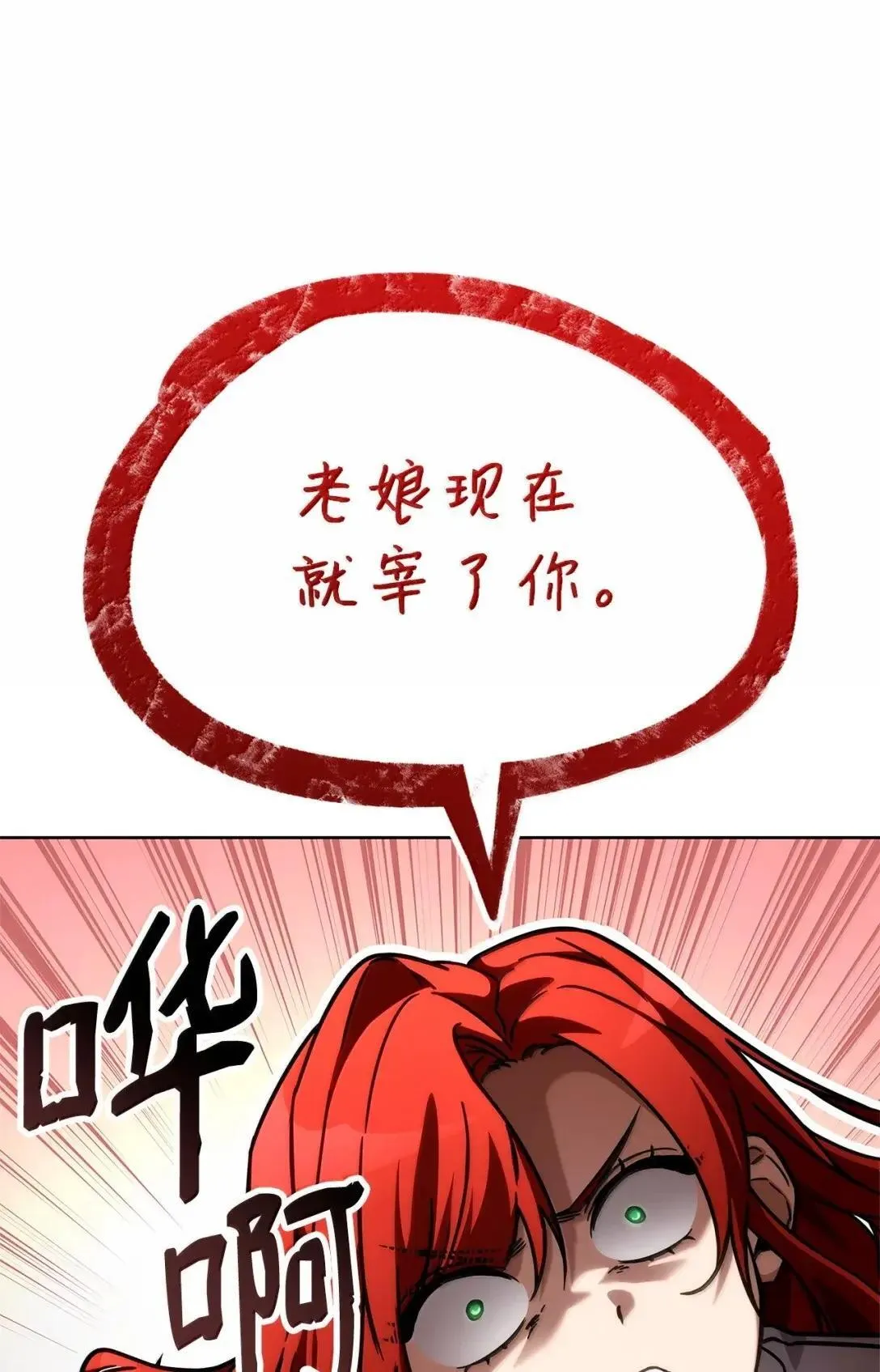 109 意外的矛盾110
