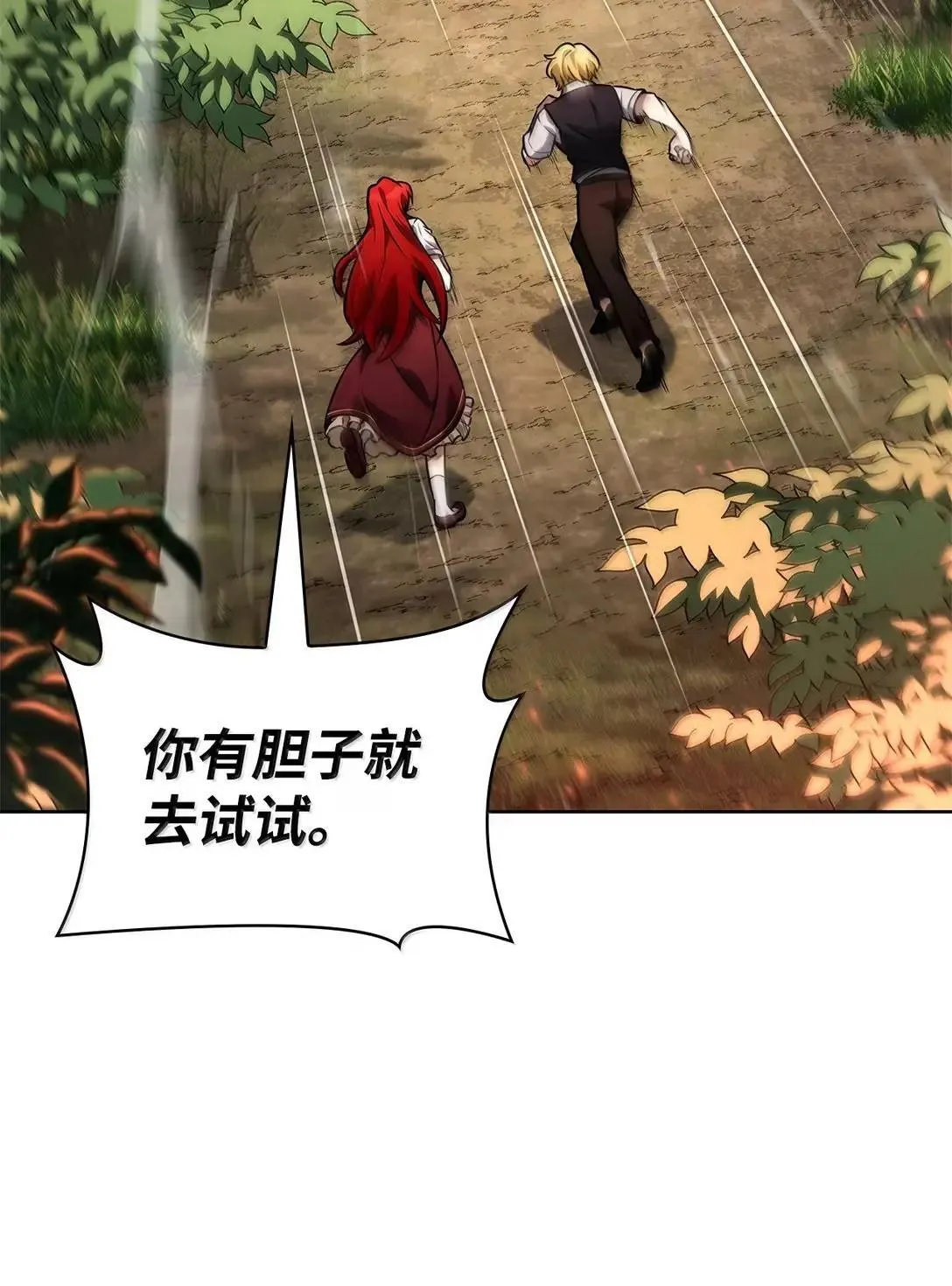 108 天才平民12