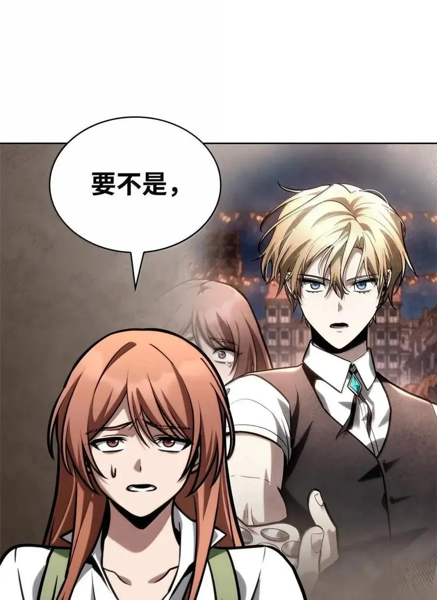 113 家人97