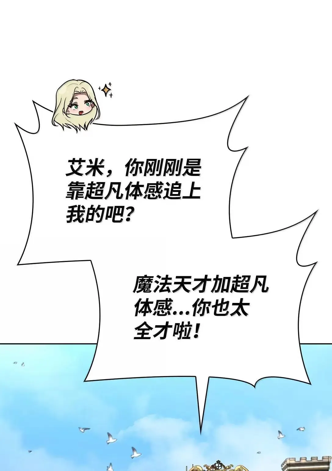 108 天才平民89