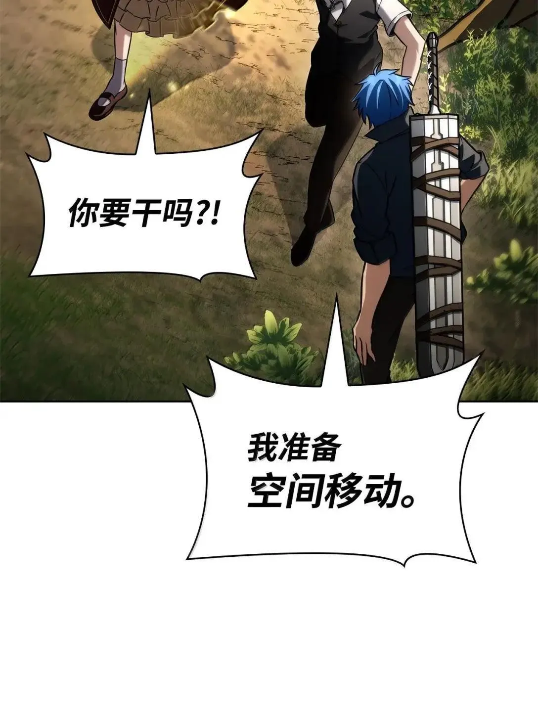 108 天才平民42