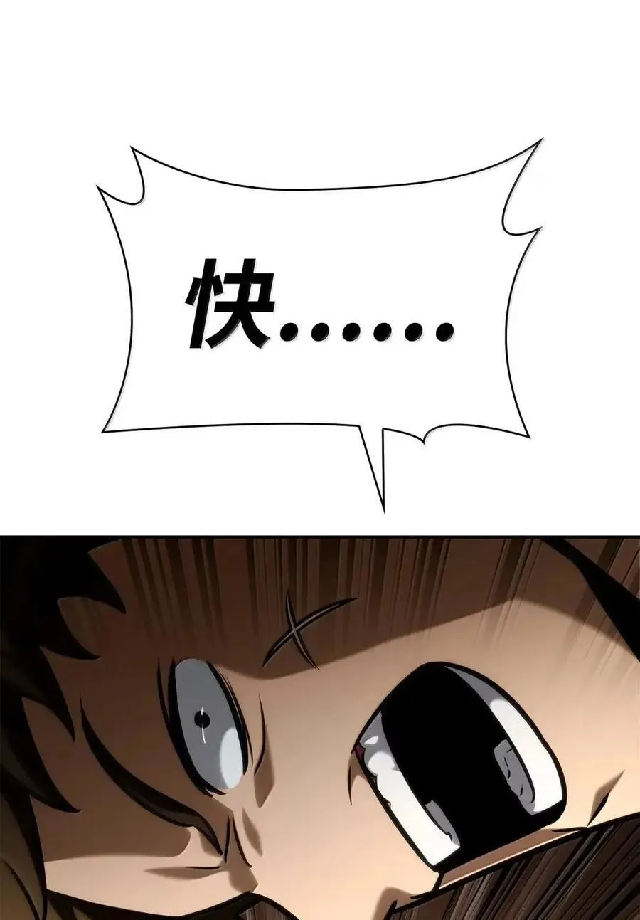 115 强大的敌人66