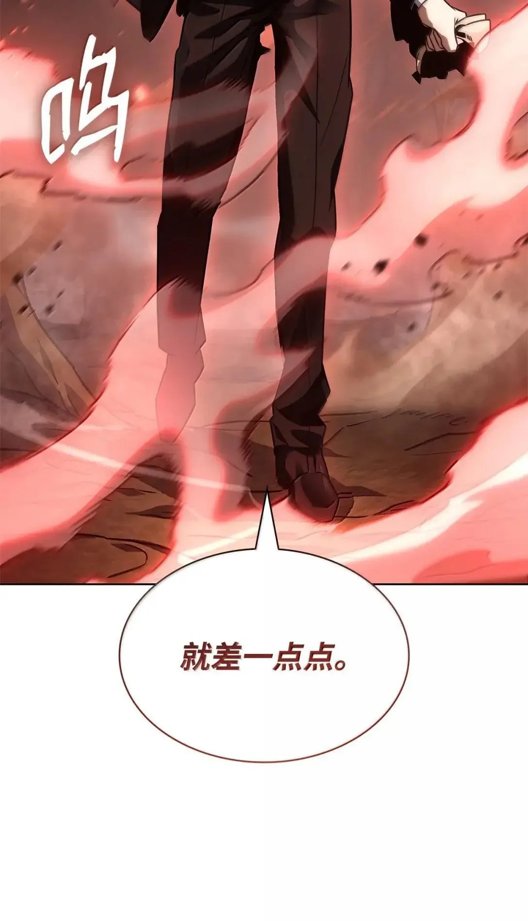 108 天才平民56