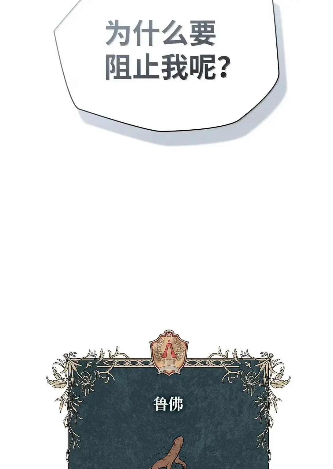 109 意外的矛盾131