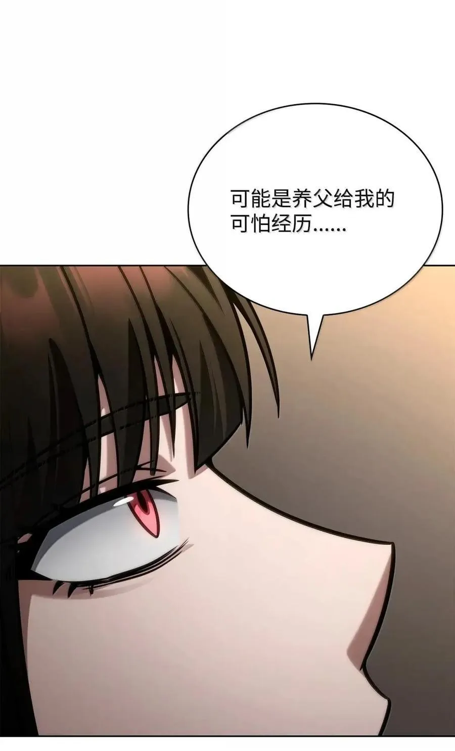 113 家人53
