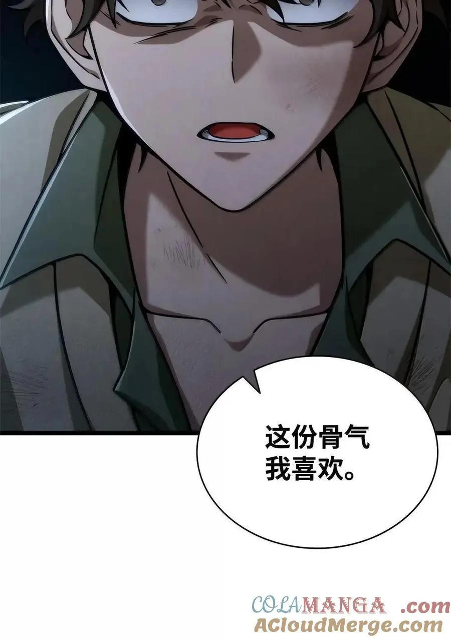 114 加深理解52