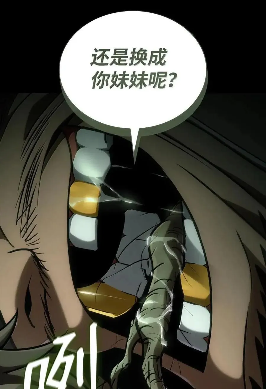 113 家人9